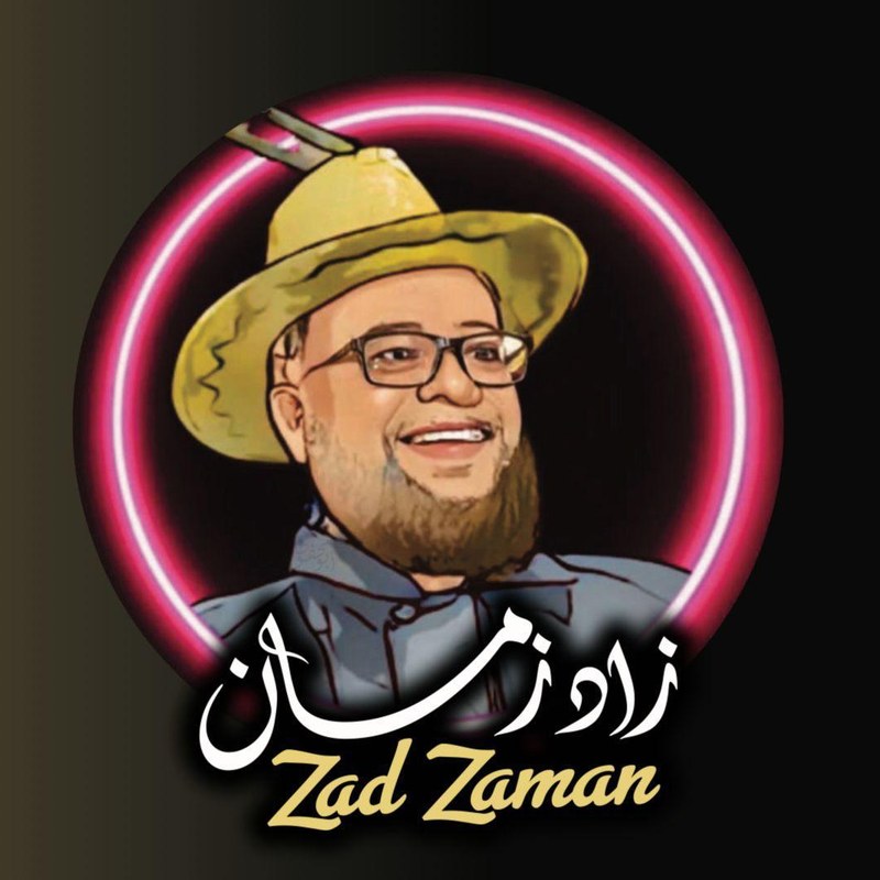 زاد زمان